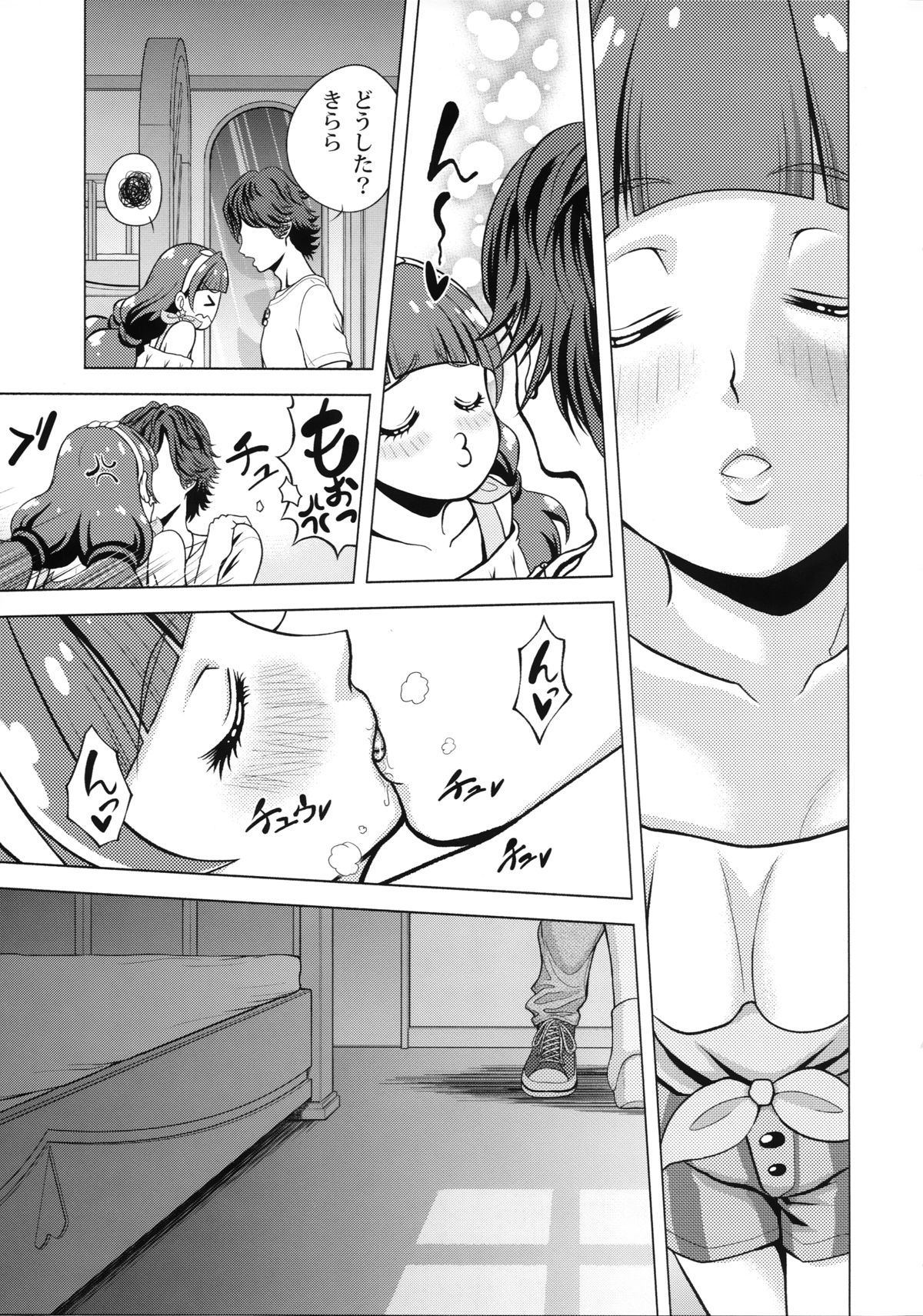 (C88) [Shimapanicecandy (Kijinaka Mahiro, Yoshida Sensha)] Twinkle☆World (Go! Princess PreCure) page 13 full