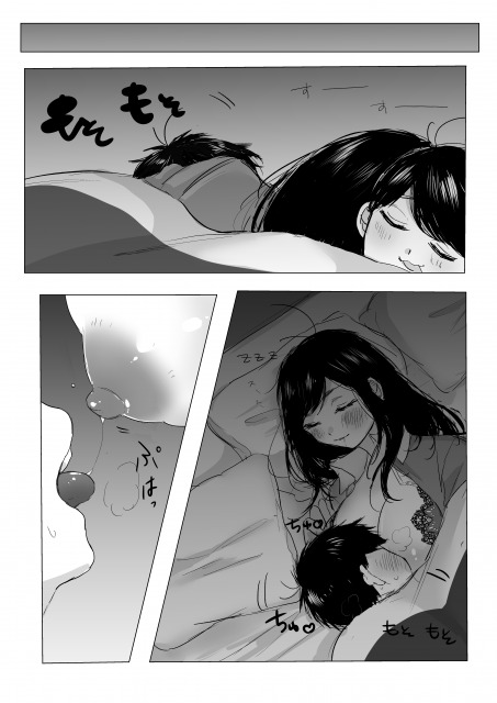 [Maternity Pink (Chiepitsu)] Sekinin Totte yo Onee-chan (Osomatsu-san) [Digital] page 2 full