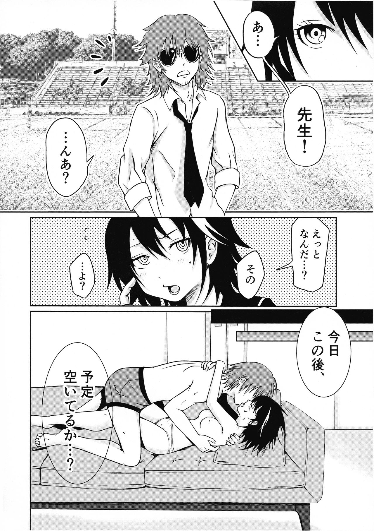 (C97) [AK-STUDIO (AidaKanna)] Ryuukoki (KILL la KILL) page 15 full