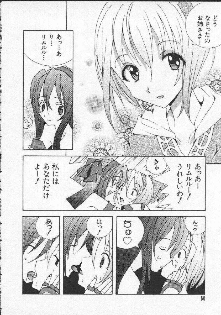 [Anthology] Dennou Butou Musume Vol 5 page 51 full