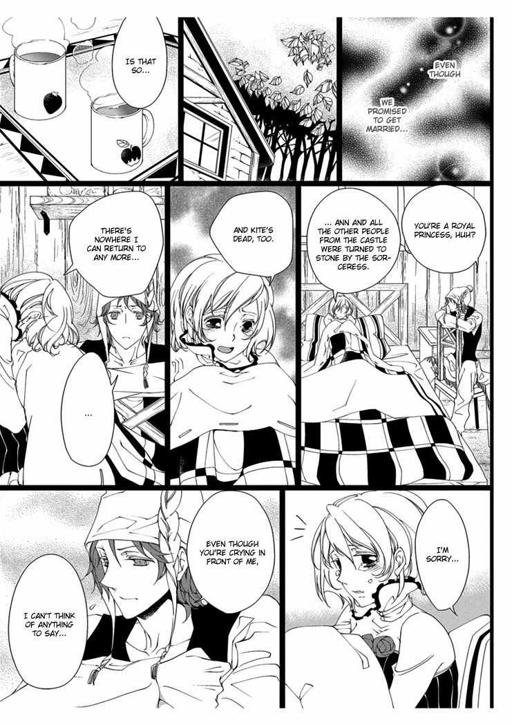 [Takano Yumi] Erotic Fairy Tales: Snow White chap.2 [English] page 7 full