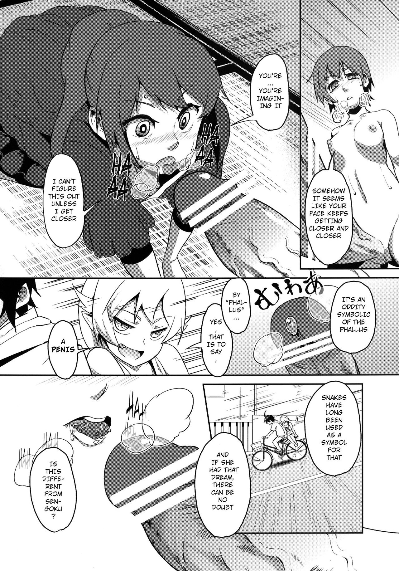 [Omizuya (Mizumori Omizu)] Surugaboa (Bakemonogatari) [English] [Moon Technology Translations] [Digital] page 9 full