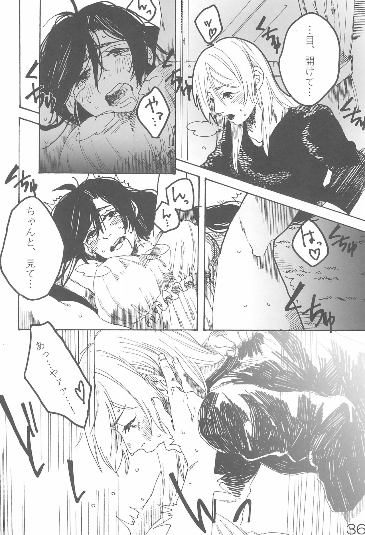 (Bokura no Love Live! 7) [Zarame-ya (Zawawa, Me)] sakurairo (Love Live!) page 40 full