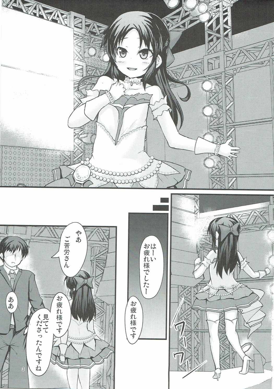 (C91) [Windtone (Safi)] Arisu wa Motto Shiritain desu (THE IDOLM@STER CINDERELLA GIRLS) page 2 full