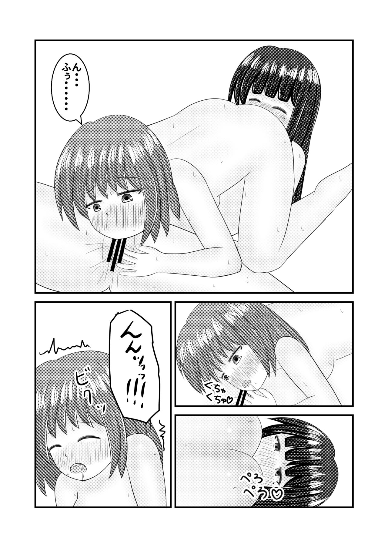 [Hokofuwachaya (Aomi Day)] Shigokuiro Rendezvous (Hinabita) [Digital] page 37 full