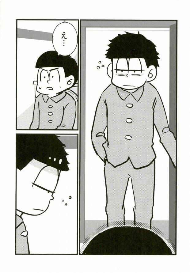 (CCOsaka104) [Takebokkuri (Take)] IchiKara in Toilet (Osomatsu-san) page 4 full