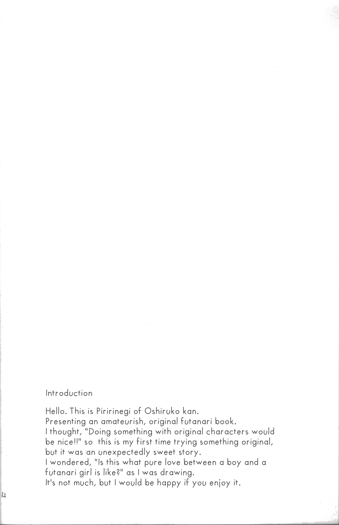(C77) [Oshiruko Kan (Piririnegi)] Ai-Mitsu Milk Tea [English] [UsagiTrans] page 3 full