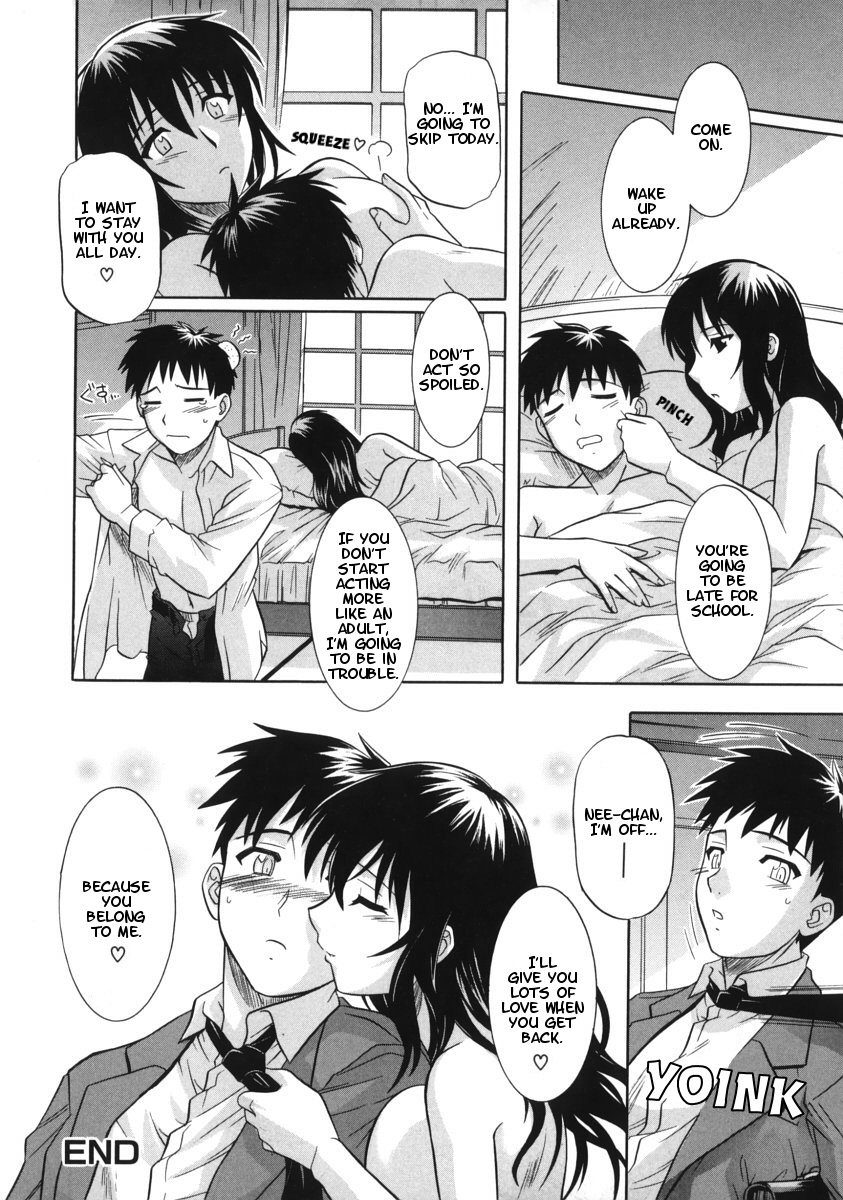 [Tsutsumi Akari] Dance of the Palm [English] page 16 full
