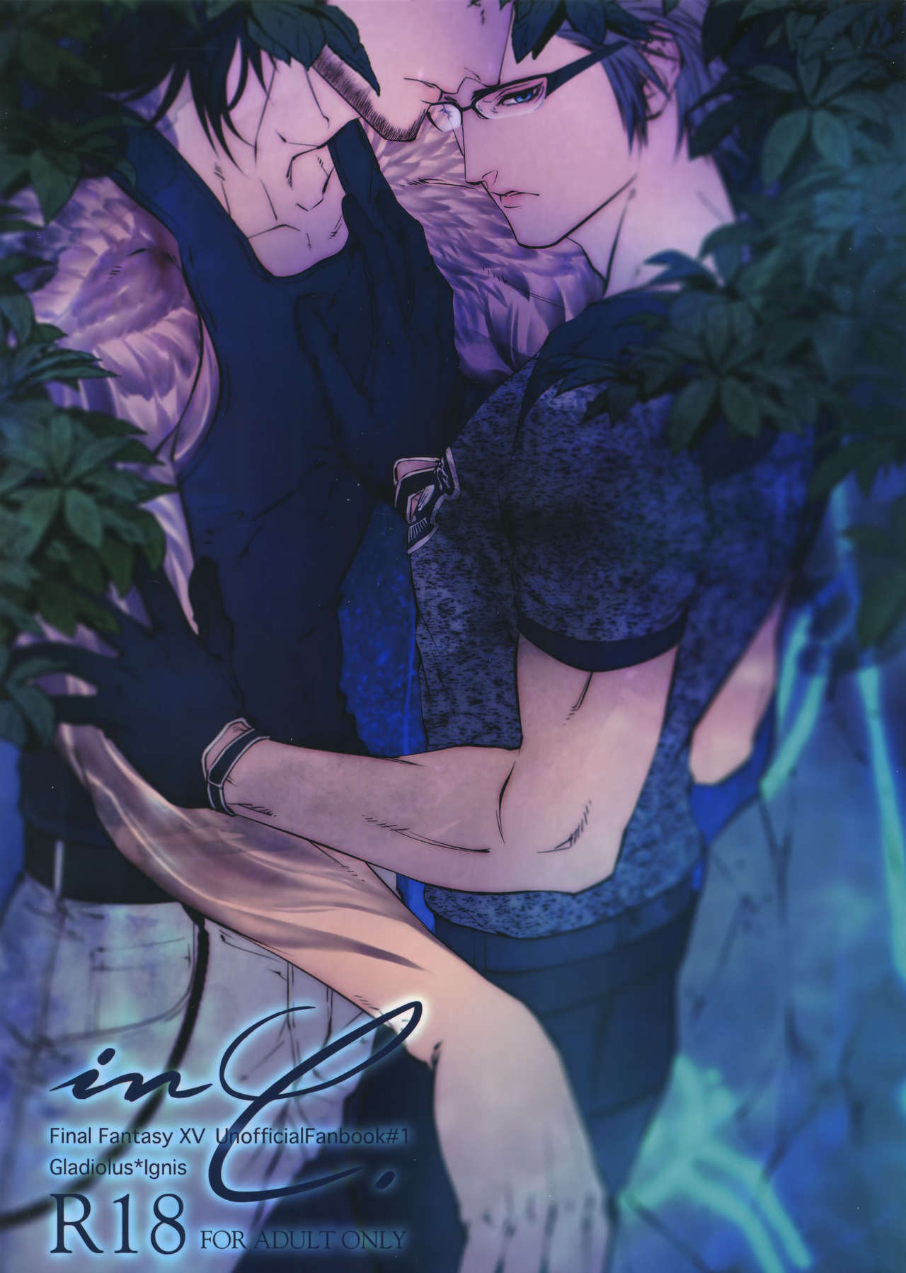 (SUPER26) [skull9 (Okamoto K Munesumi)] inC. (Final Fantasy XV) page 1 full