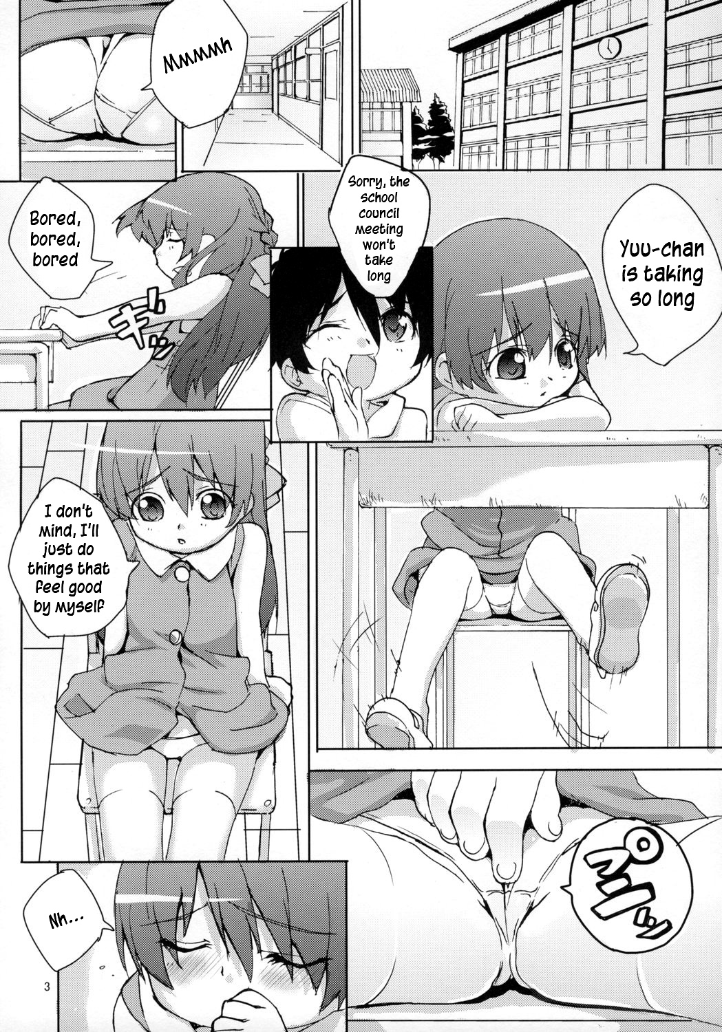 (COMIC1☆2) [Daikichi-ya (Maki Daikichi)] Mao-chan no Dekiru ka na [English] [TLRF] page 2 full