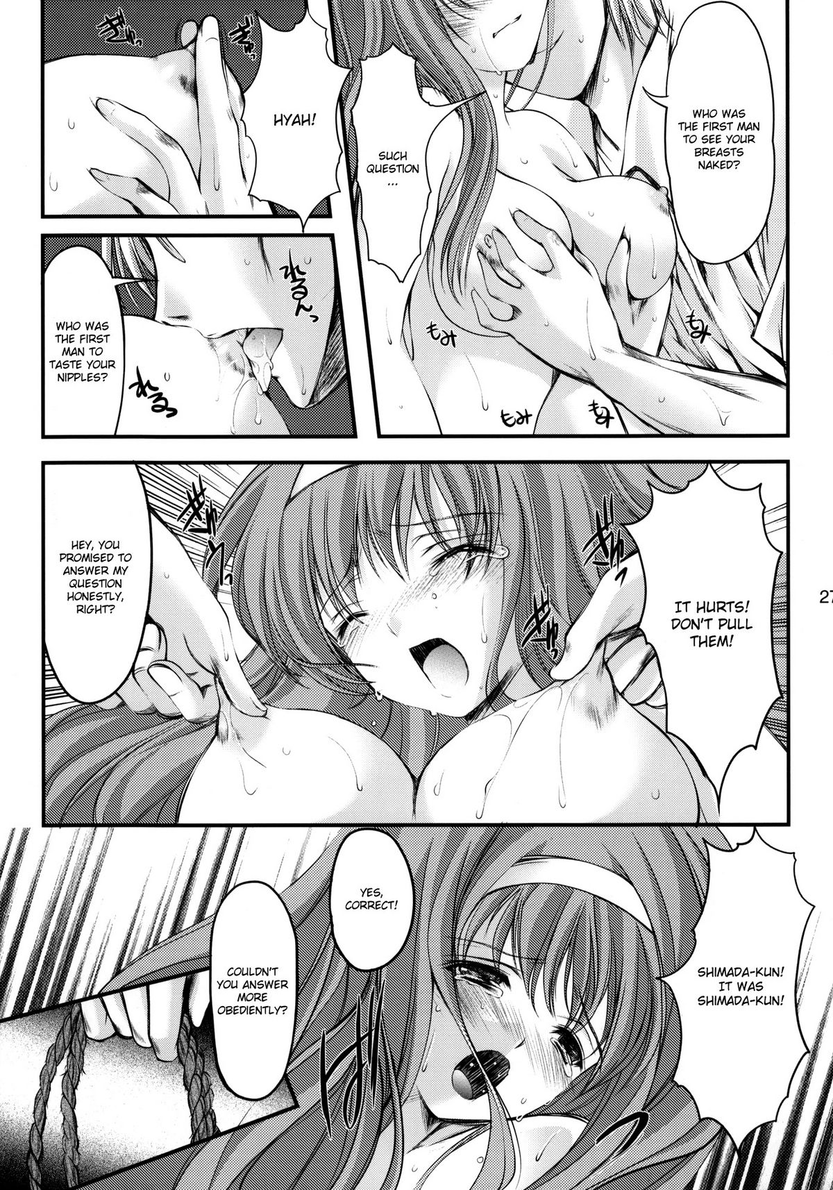 (C80) [HIGH RISK REVOLUTION (Aizawa Hiroshi)] Shiori Vol.18 Koigokoro, Shoushin (Tokimeki Memorial) [English] [Usual Translations] page 26 full