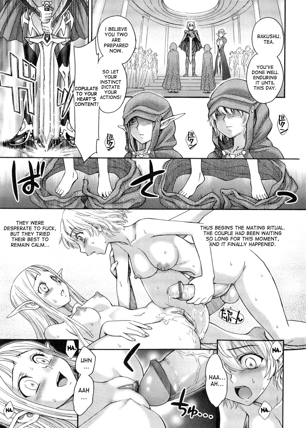 [Jam Kingdom] Lord of Futanarion [English] [desudesu] page 21 full