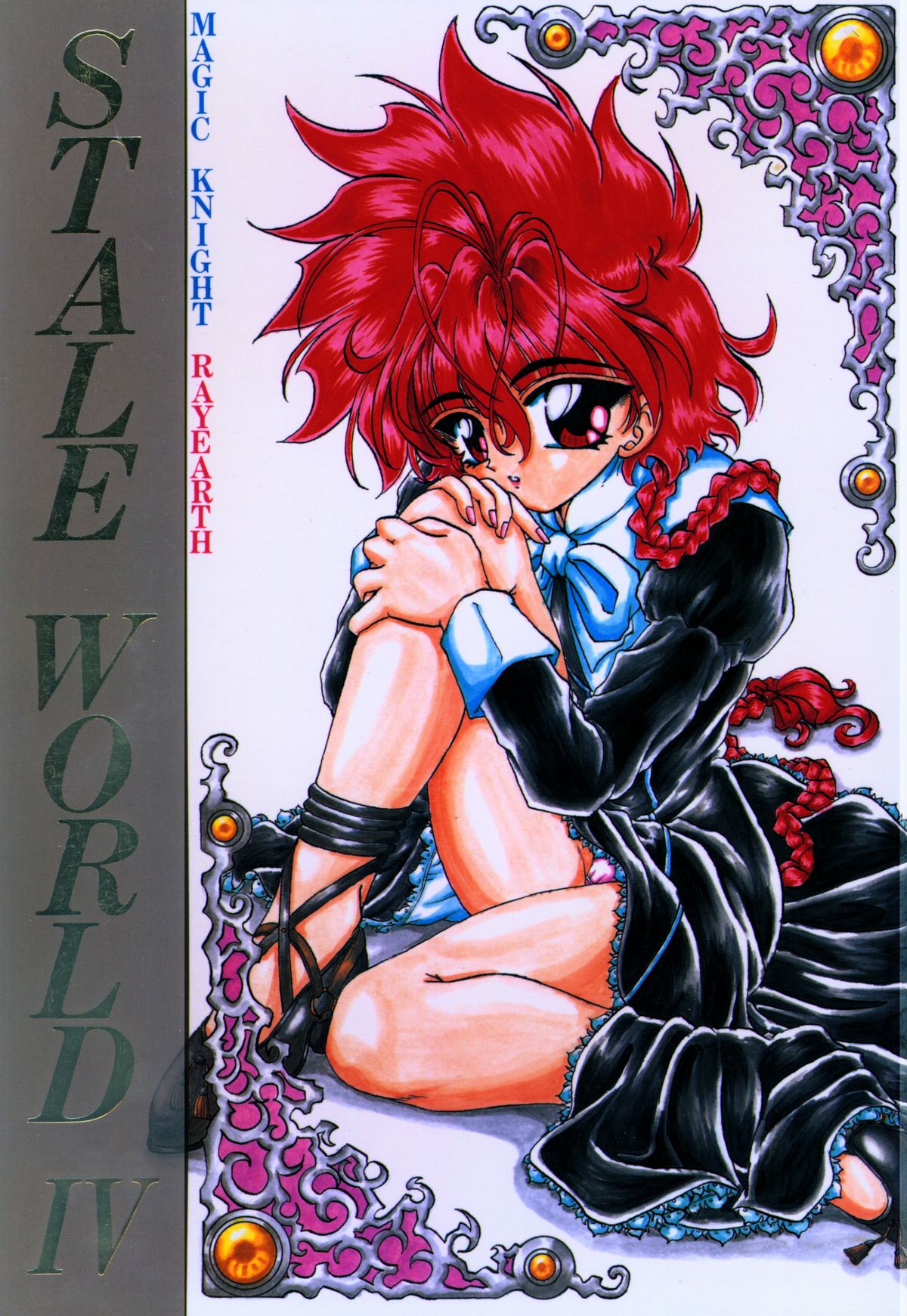 (C51) [Rabbit Company (Kotogi Raura)] Stale World IV (Magic Knight Rayearth) page 1 full
