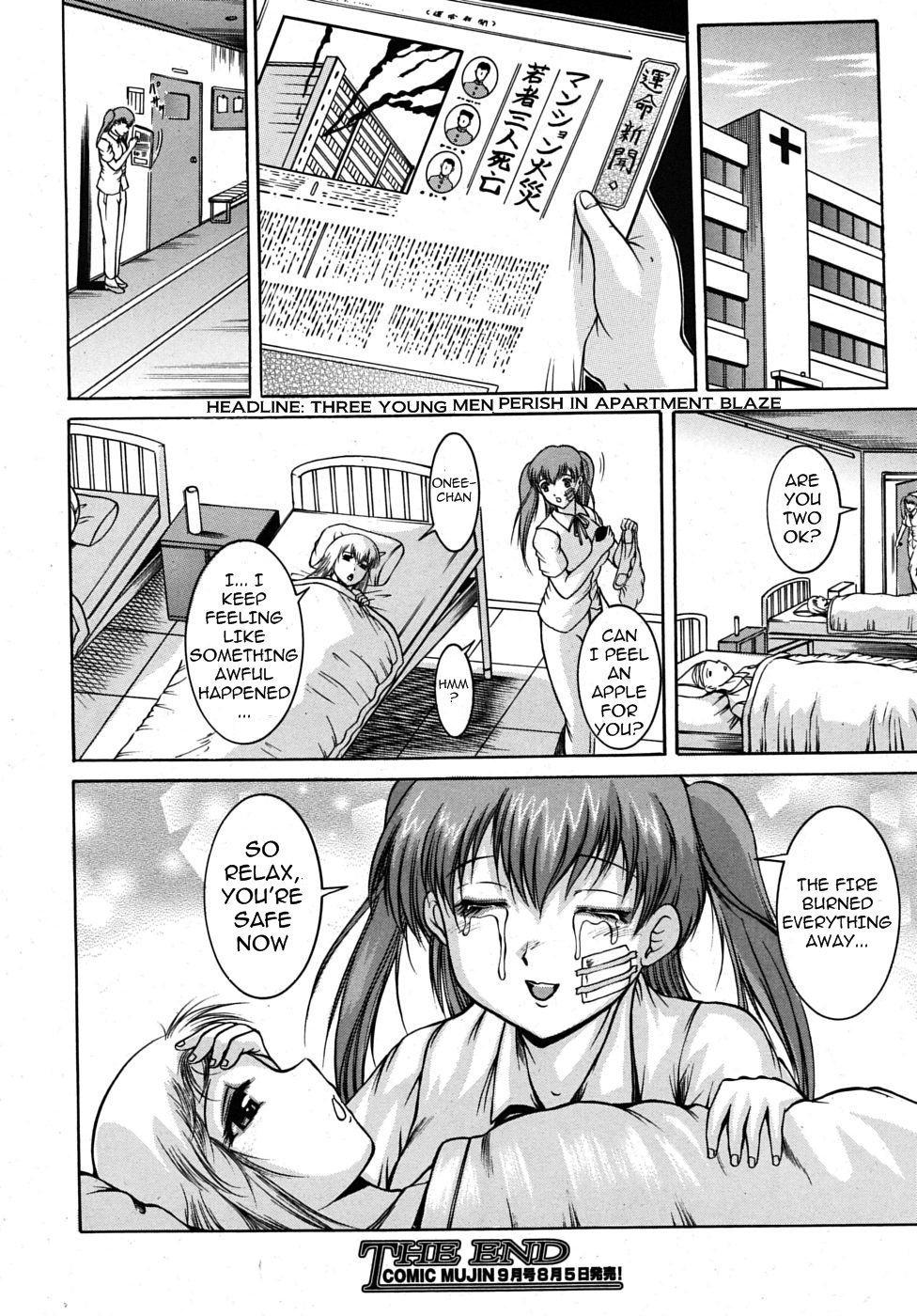 [Kizuka Eiji] Bound Sisters (ENG) page 74 full