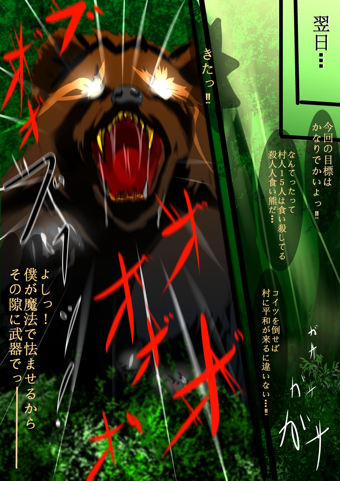 [Rihenara Ningyou] Kowamote Oni Musume Onee-san no Manga page 25 full