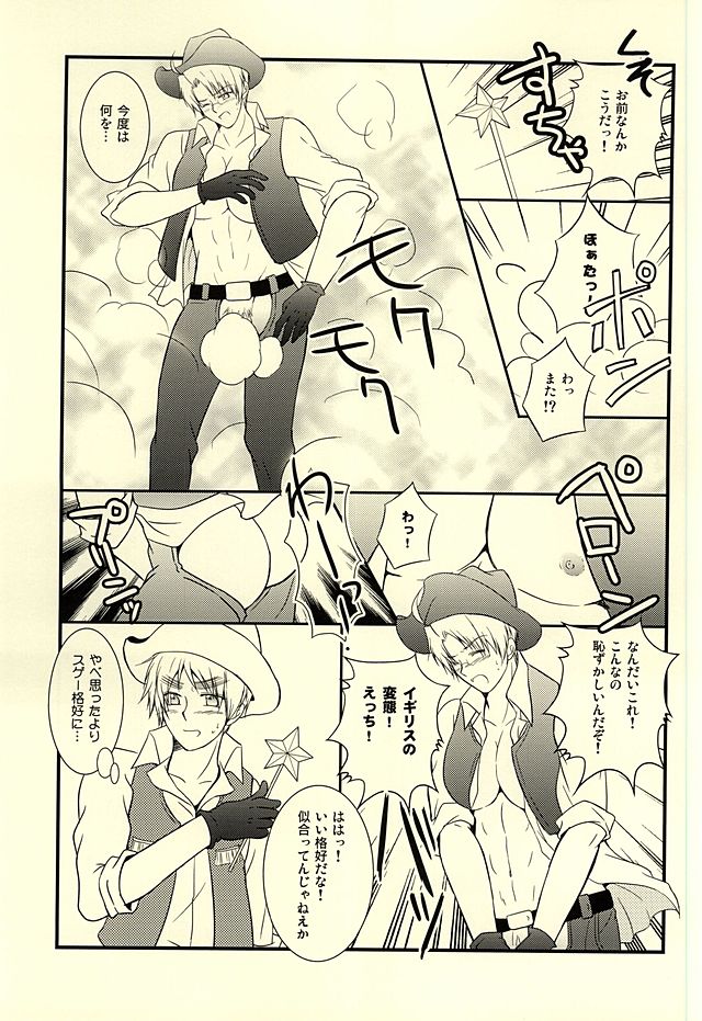 (USA7) [50STARS (Kouzuki)] Amepai Log (Hetalia: Axis Powers) page 40 full