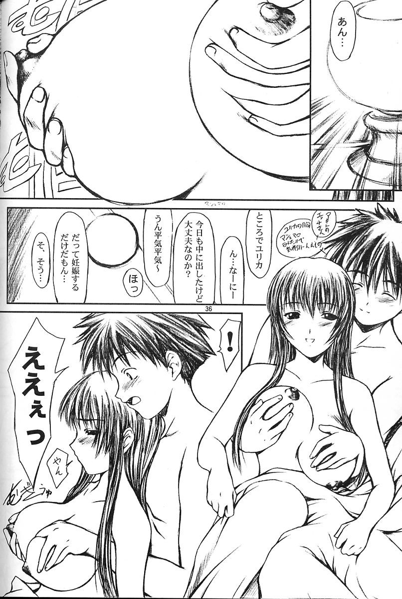 (C58) [JIBAKU-SYSTEM (Kimidori Iro)] CRESCENDO II (Martian Successor Nadesico) page 28 full