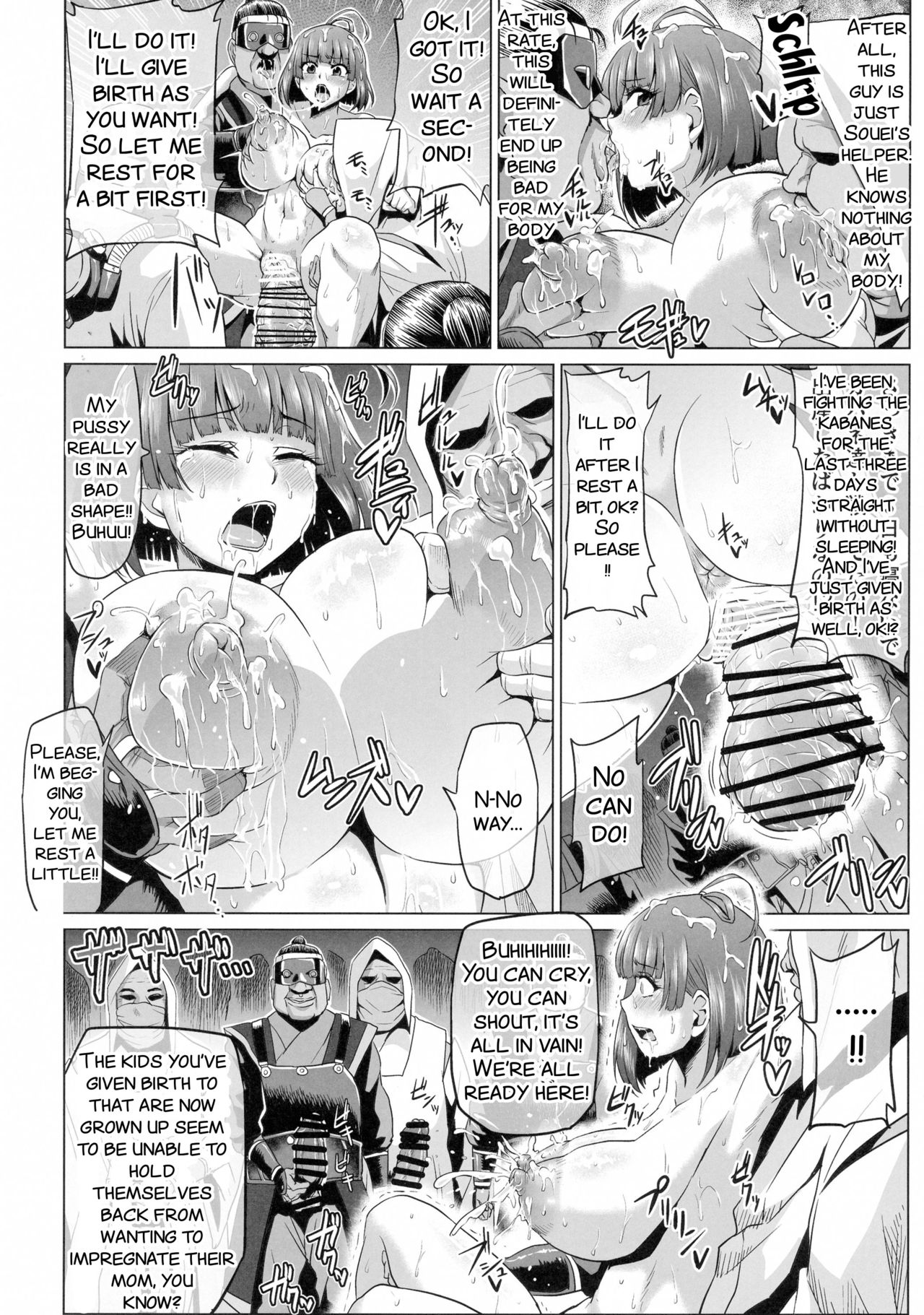 (C90) [ONEONE1 (Ahemaru)] Nikubenjou no Kabaneri Sono Ni (Koutetsujou no Kabaneri) [English] [SMDC] page 11 full