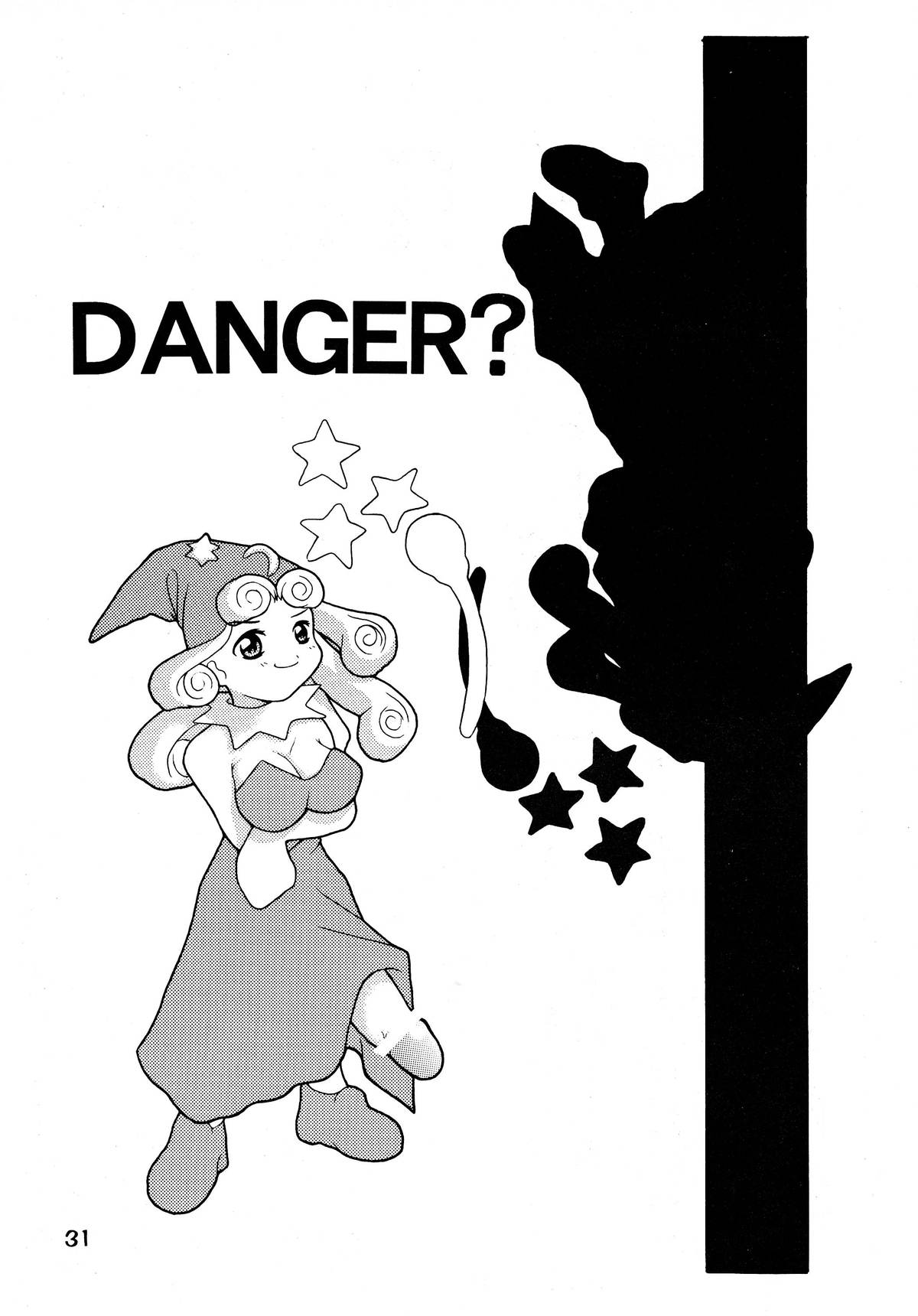 (Comic Castle 16) [DangerouS ThoughtS (Kiken Shisou)] MAD ARTIST PRINCESS CROWN (Princess Crown) page 31 full