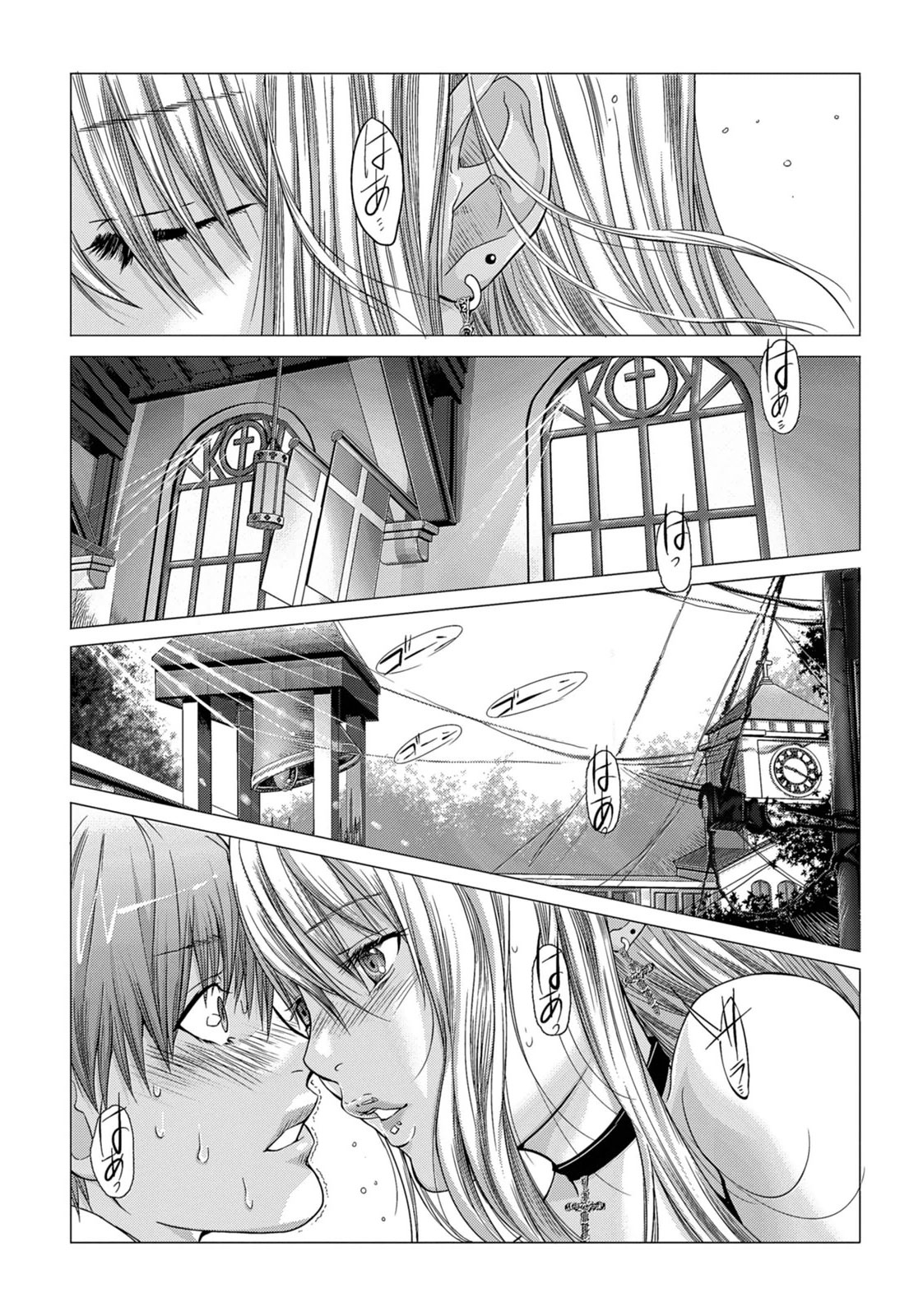 [Miyazaki Maya] Holy Knight ~Junketsu to Ai no Hazama de~ Vol. 1 page 2 full