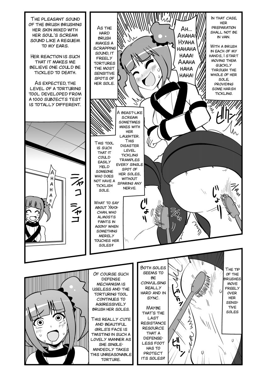 [zetubou] Ashidolm@ster (THE IDOLM@STER) [English] [SMDC] [Incomplete] page 10 full