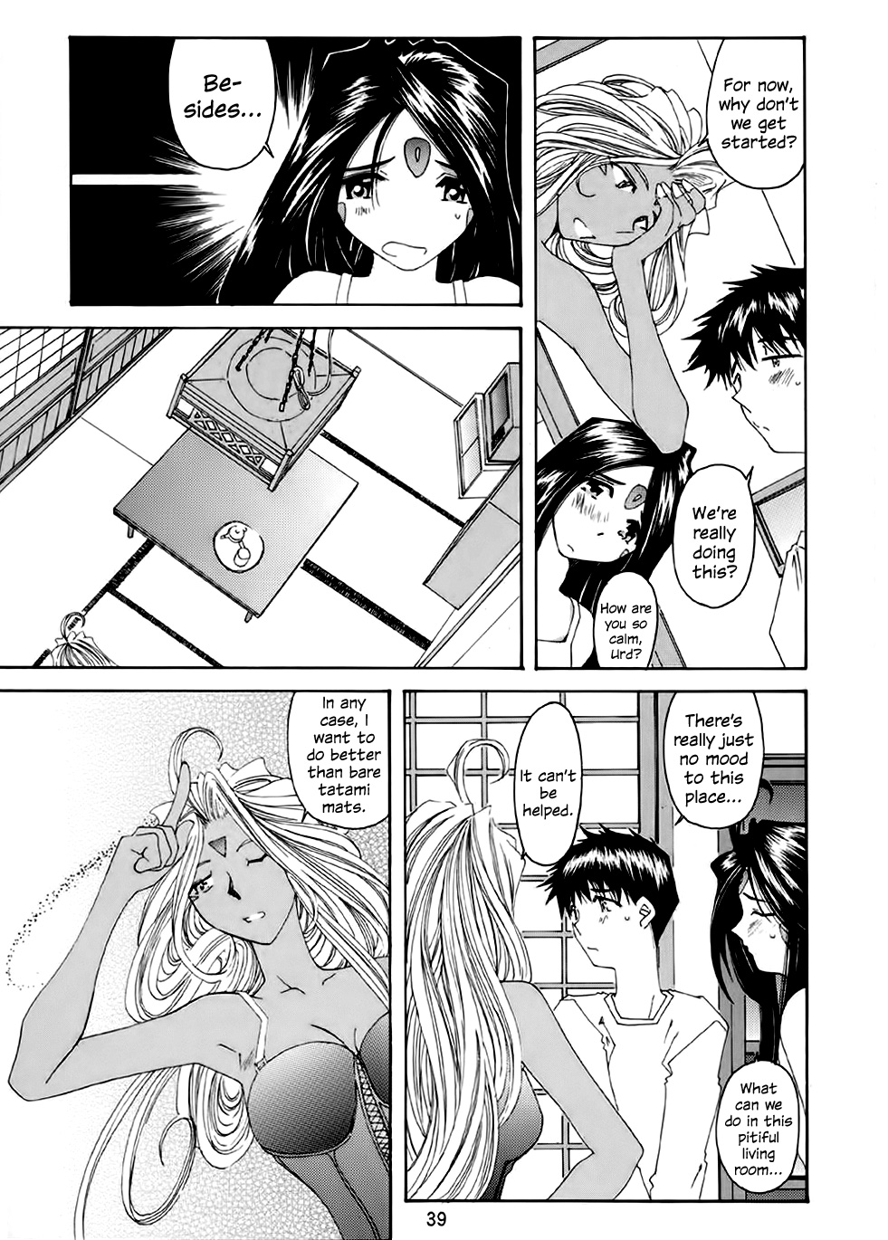 (C62) [Toumi Haruka] Fujishima Spirits 3 Ch. 3 (Ah! My Goddess) [English] [EHCOVE] page 7 full