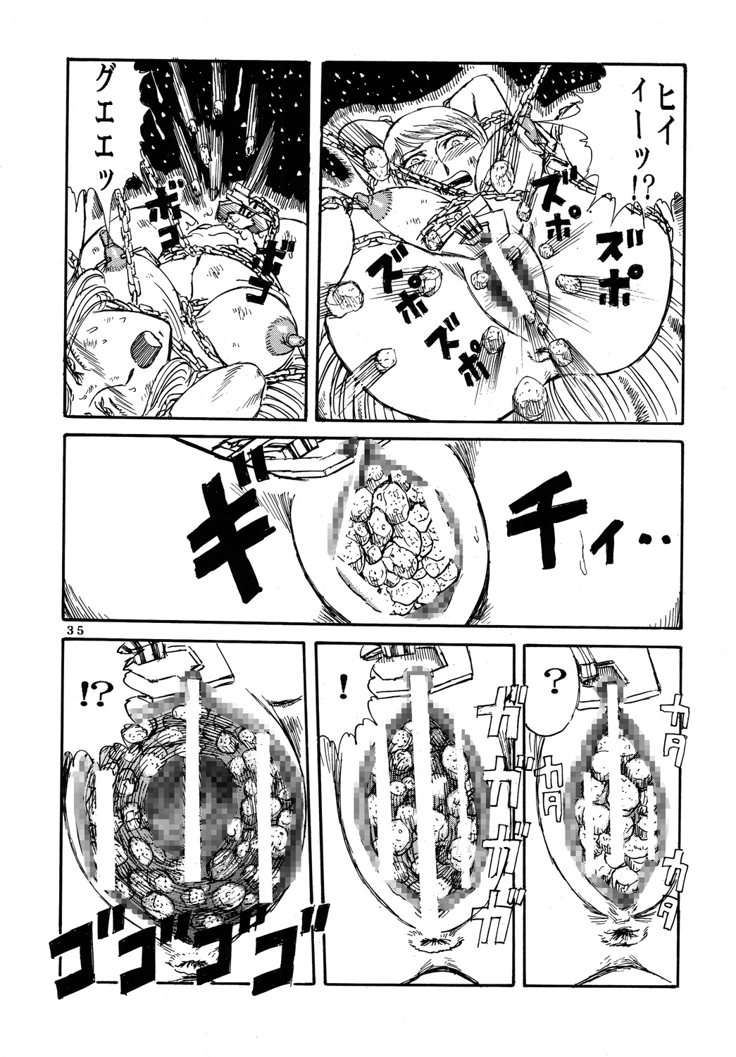 (C70) [Otaku no Youjinbou (Yamaura Shou)] Youjinbou Otaku Matsuri 3 (Space Battleship Yamato) page 34 full