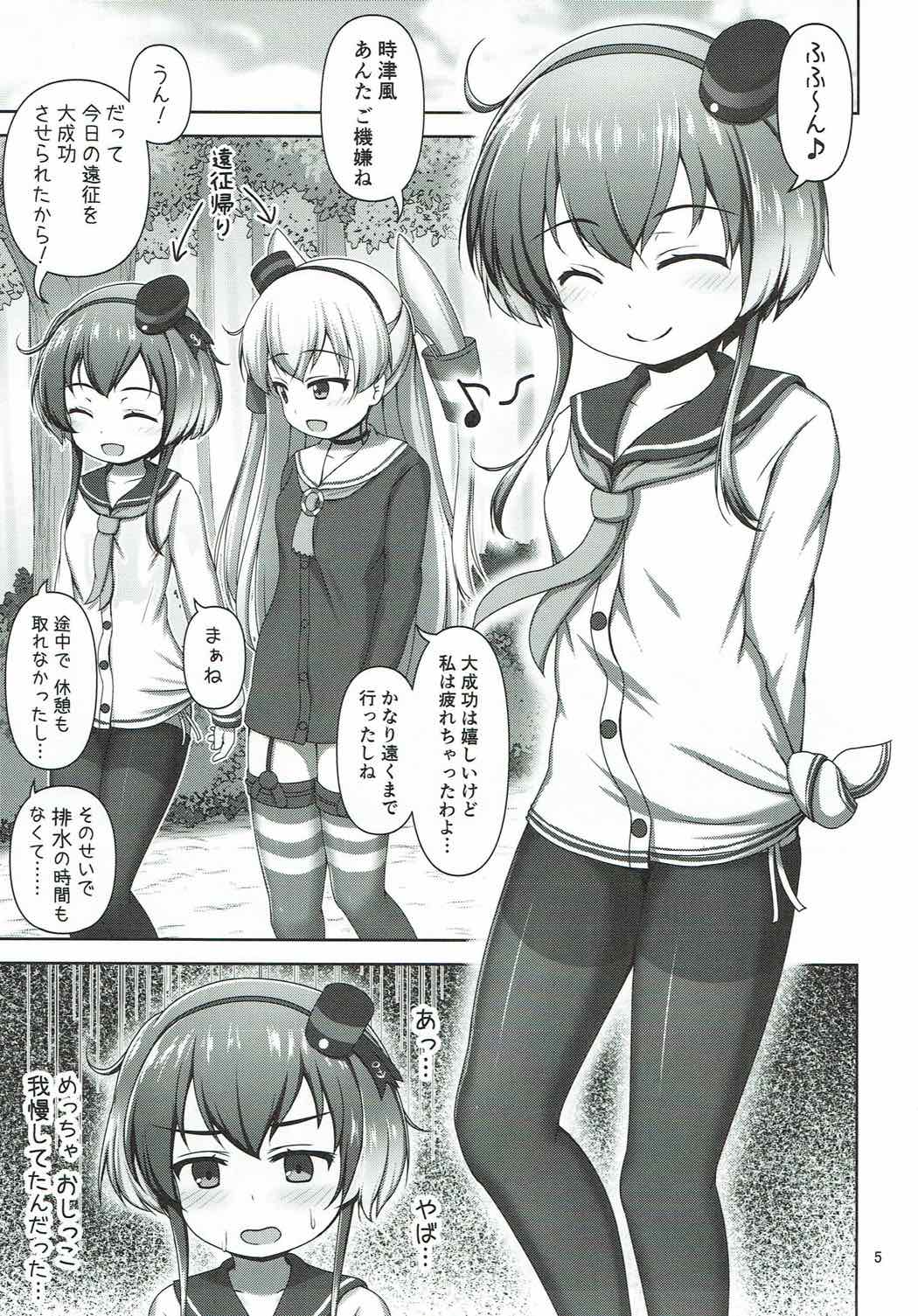 (Shi~musu! 16) [Besshun-tei (Arisu Kazumi)] Shota Teitoku to Tokitsukaze-chan (Kantai Collection -KanColle-) page 3 full