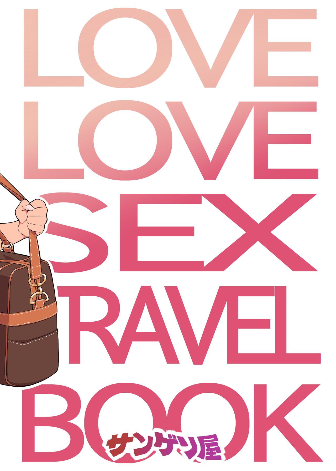 [Sangeriya (Hidarikiki)] Love Love Sex Ryokou Hon Ippakume - Love Love Sex Travel Book [Chinese] [新桥月白日语社] [Digital] page 30 full