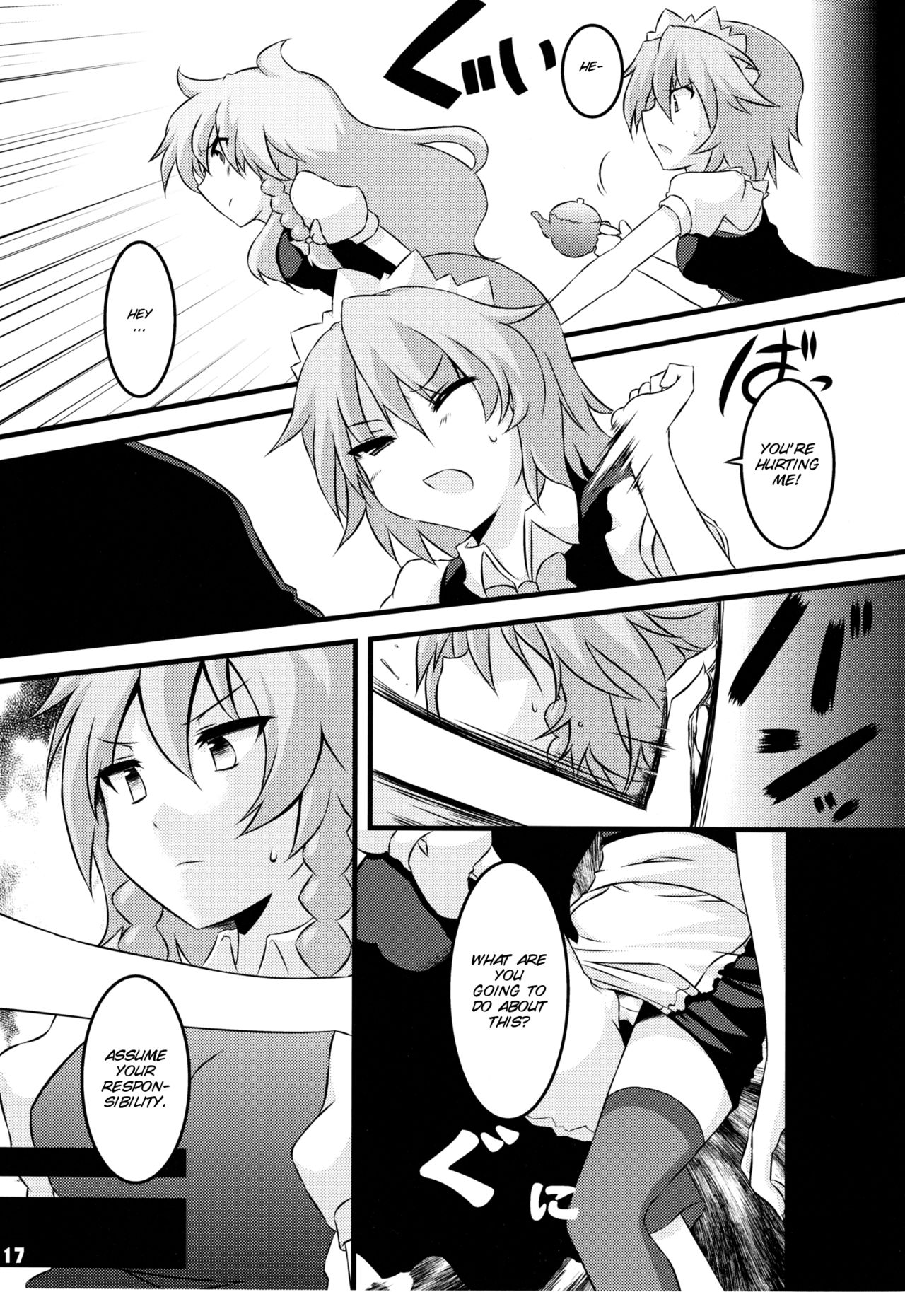 (C79) [Yu. (Yuzuriha)] Namanie Porcini (Touhou Project) [English] [SMDC] page 17 full