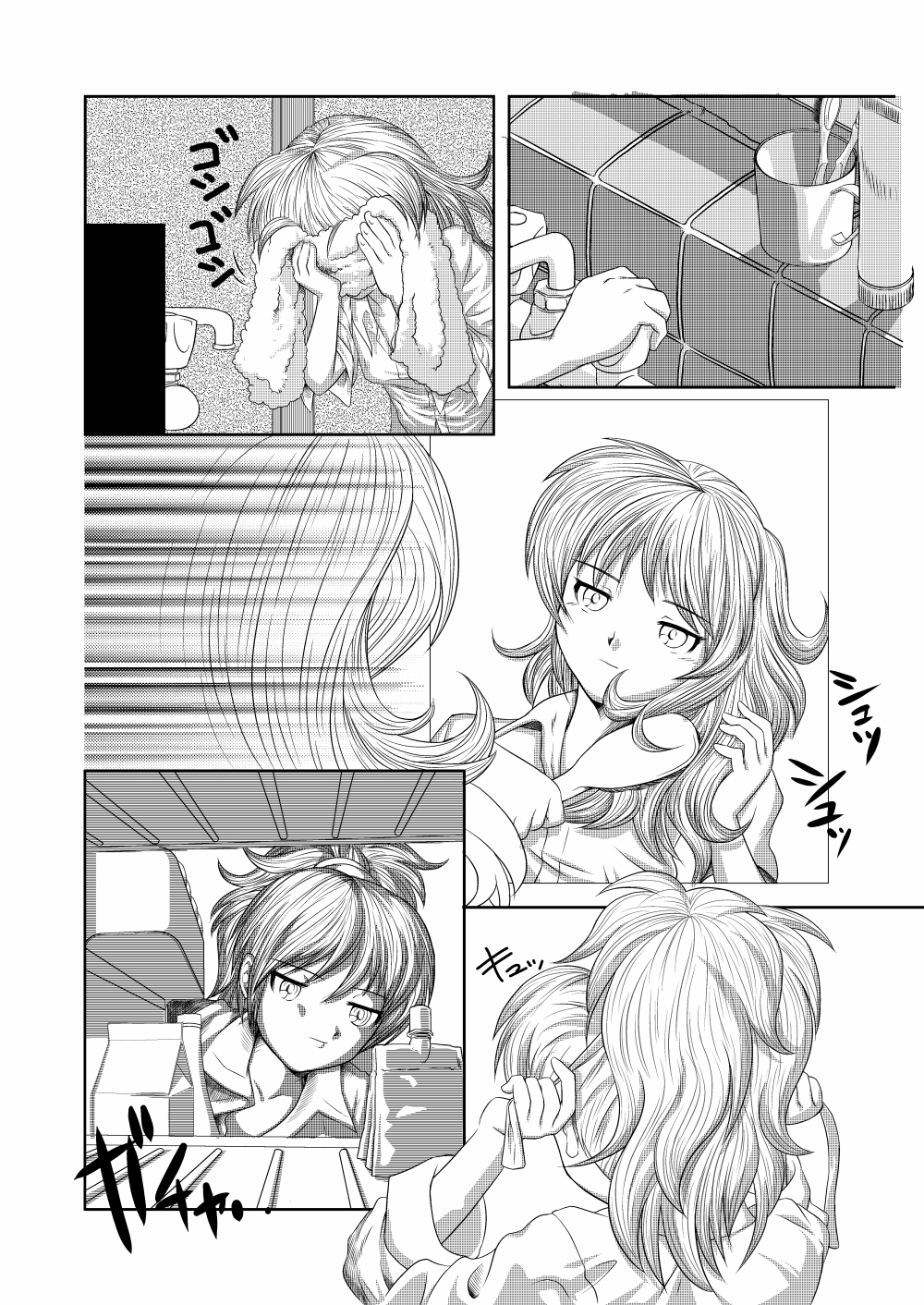 [KEMOYA] Hara Gin (Darker Than Black) [Digital] page 3 full