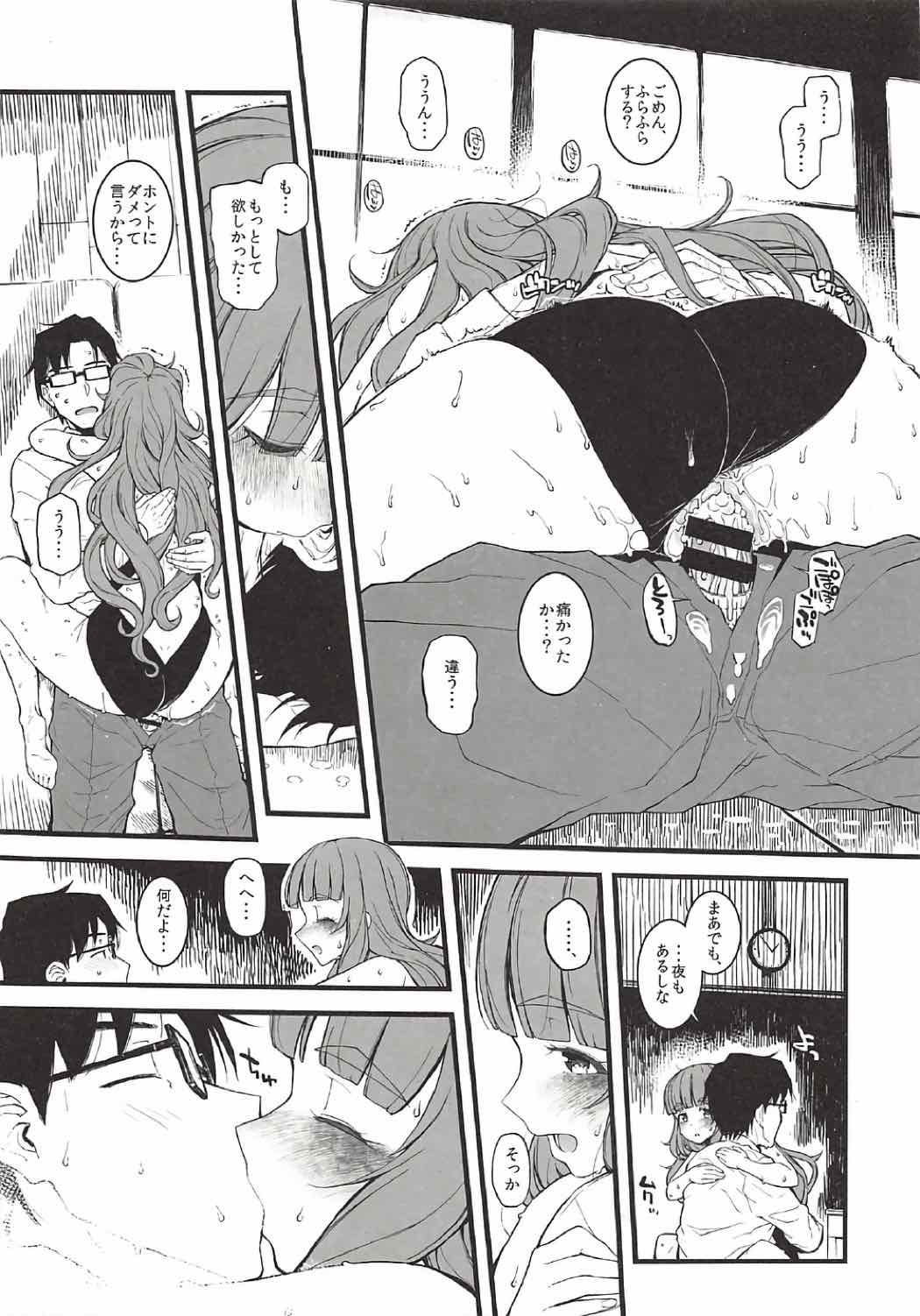 [Morimiyakan (Morimiya Masayuki)] Nao-chan to Asedaku de Shichau Hon (THE IDOLM@STER CINDERELLA GIRLS) page 18 full