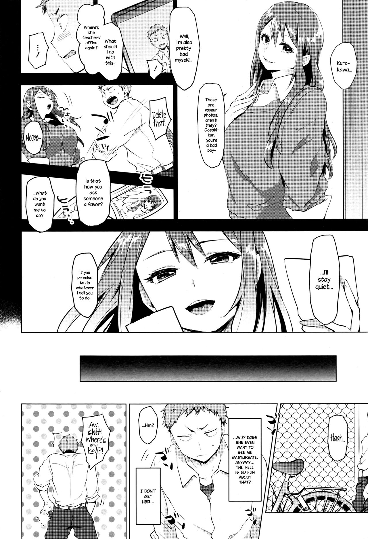 [Uekan] Suki ni Natte Hoshiimo (COMIC HOTMILK 2016-10) [English] {NecroManCr} page 4 full