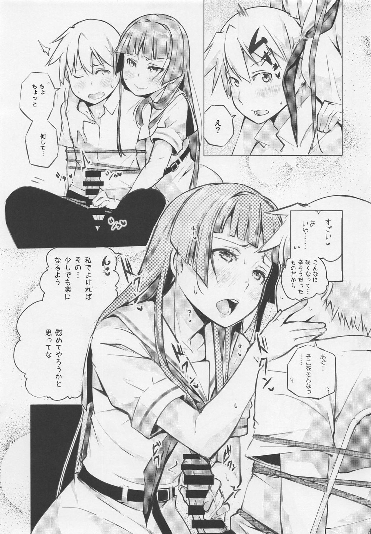 (C94) [Shijima (Kisen)] Kyoutarou ga Shuyaku - Shiraitodai Hen #1 (Saki) page 16 full