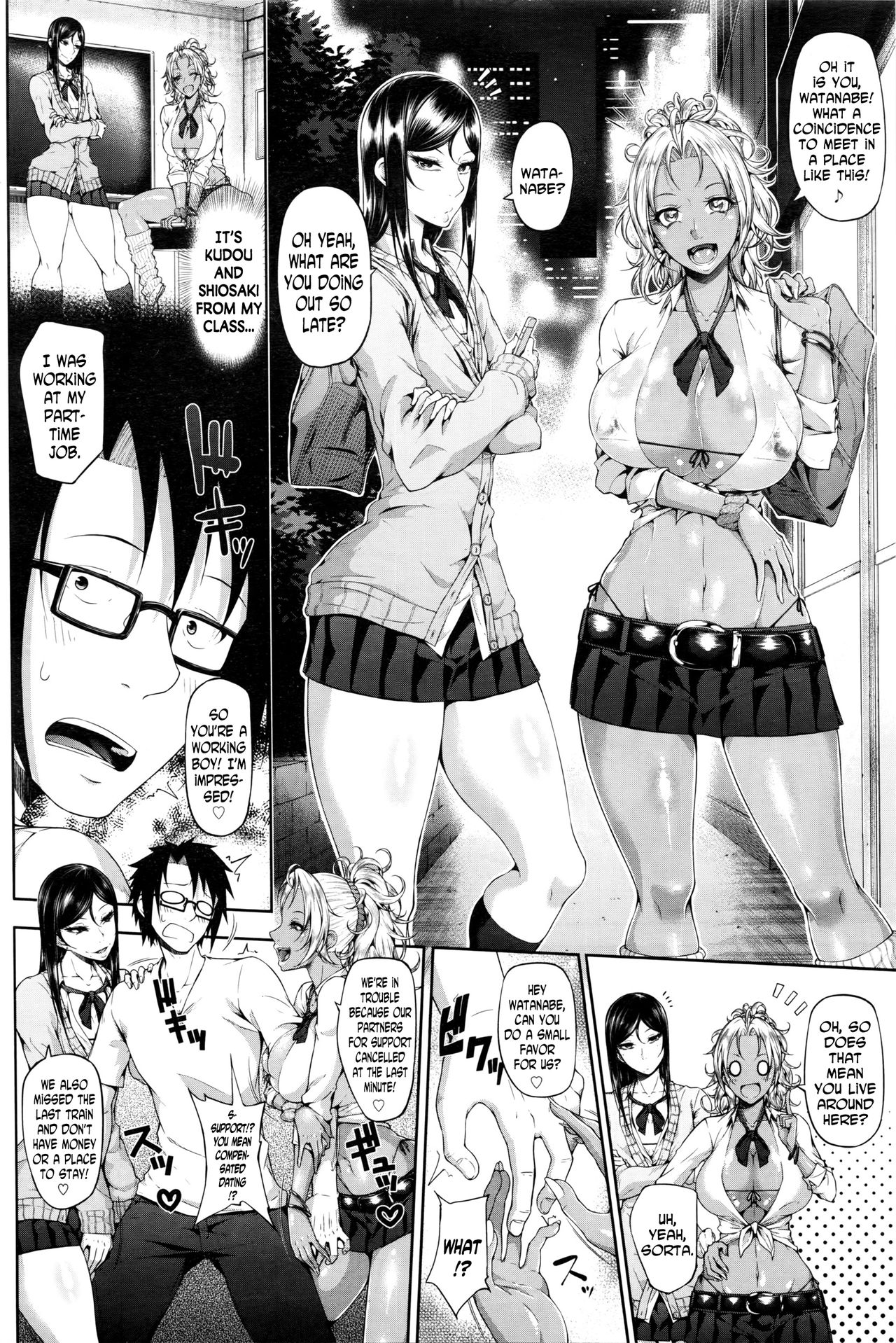 [Arai Taiki] Sower of Temptation (COMIC BAVEL 2016-02) [English] [N04h] page 2 full