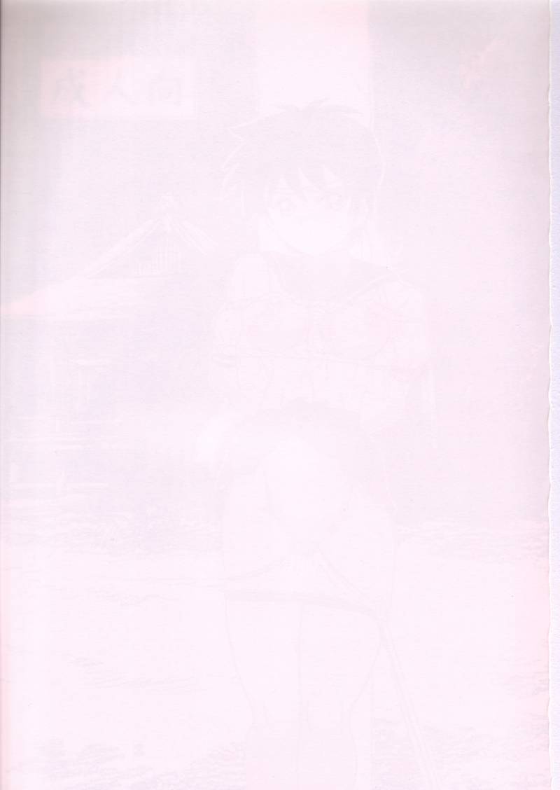 (C54) [Raijinkai (Harukigenia)] Moeyo Sakura (Street Fighter) page 2 full