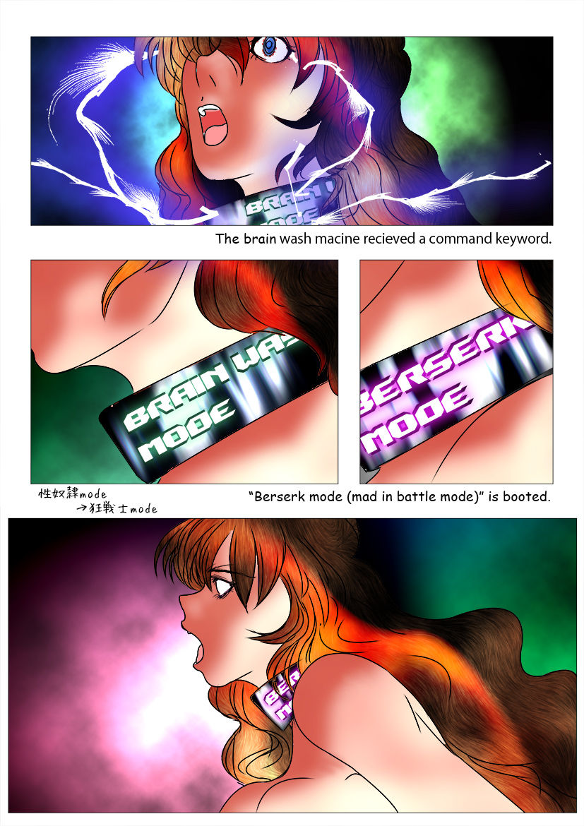 [WMR18] GAME OVER, AGAIN page 10 full