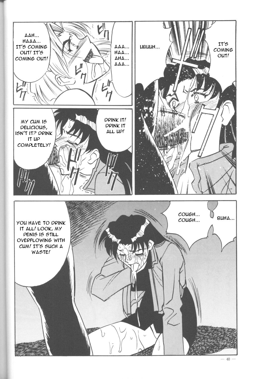 (C50) [H.P.C. Meirei Denpa (Yamamoto Yoshifumi)] Meirei Denpa Shinzoku Teishi (Neon Genesis Evangelion) [English] page 21 full