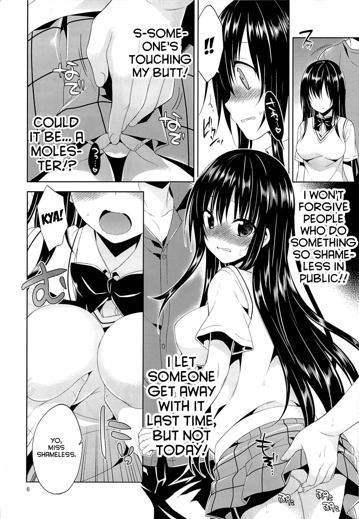 (C85) [Sorairo March (Narusawa Sora)] Kotegawa Chikan Densha (To LOVE-Ru) [English] {Doujin-moe.us} page 5 full