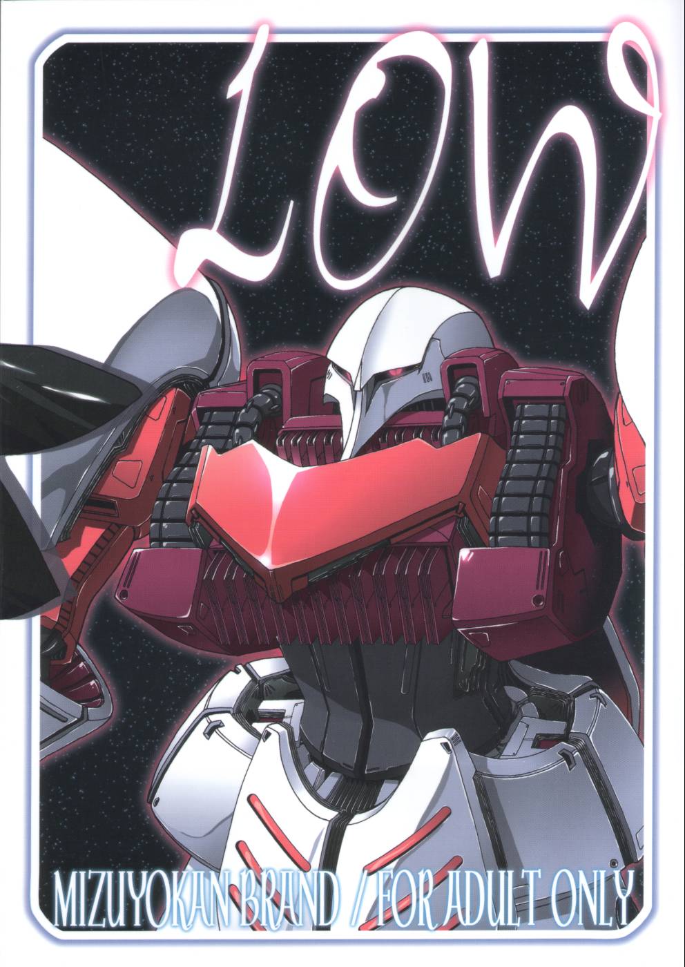 [Studio Mizuyokan (Higashitotsuka Rai Suta)] Rho -LOW- (Gundam ZZ) page 58 full