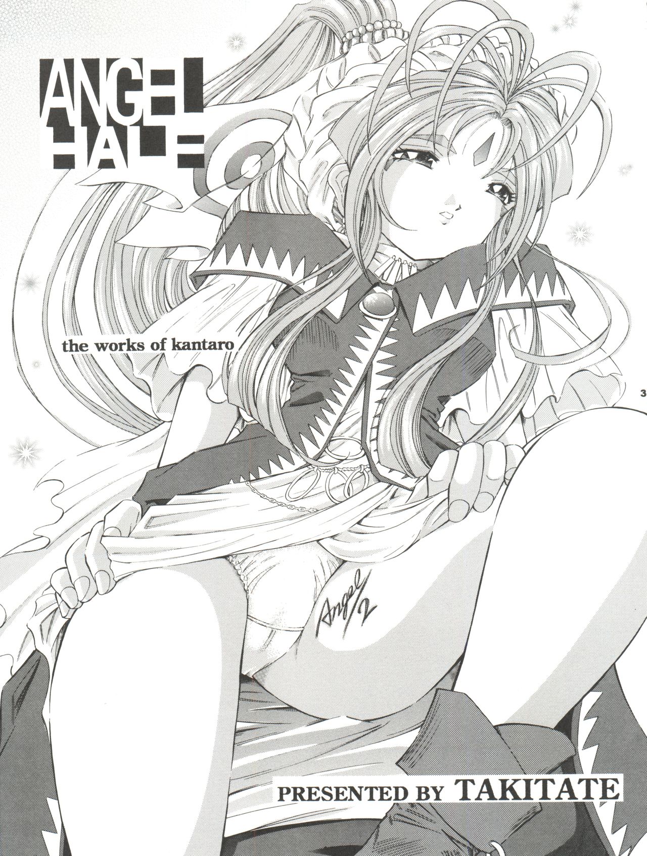 (C59) [Takitate (Toshiki Yuuji)] ANG HALF ANGEL HALF (Ah! My Goddess) page 3 full