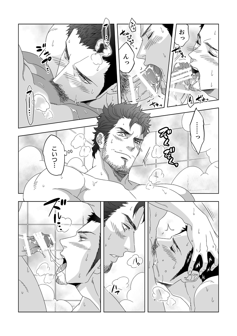 [Unknown (UNKNOWN)] Jouge Kankei page 22 full