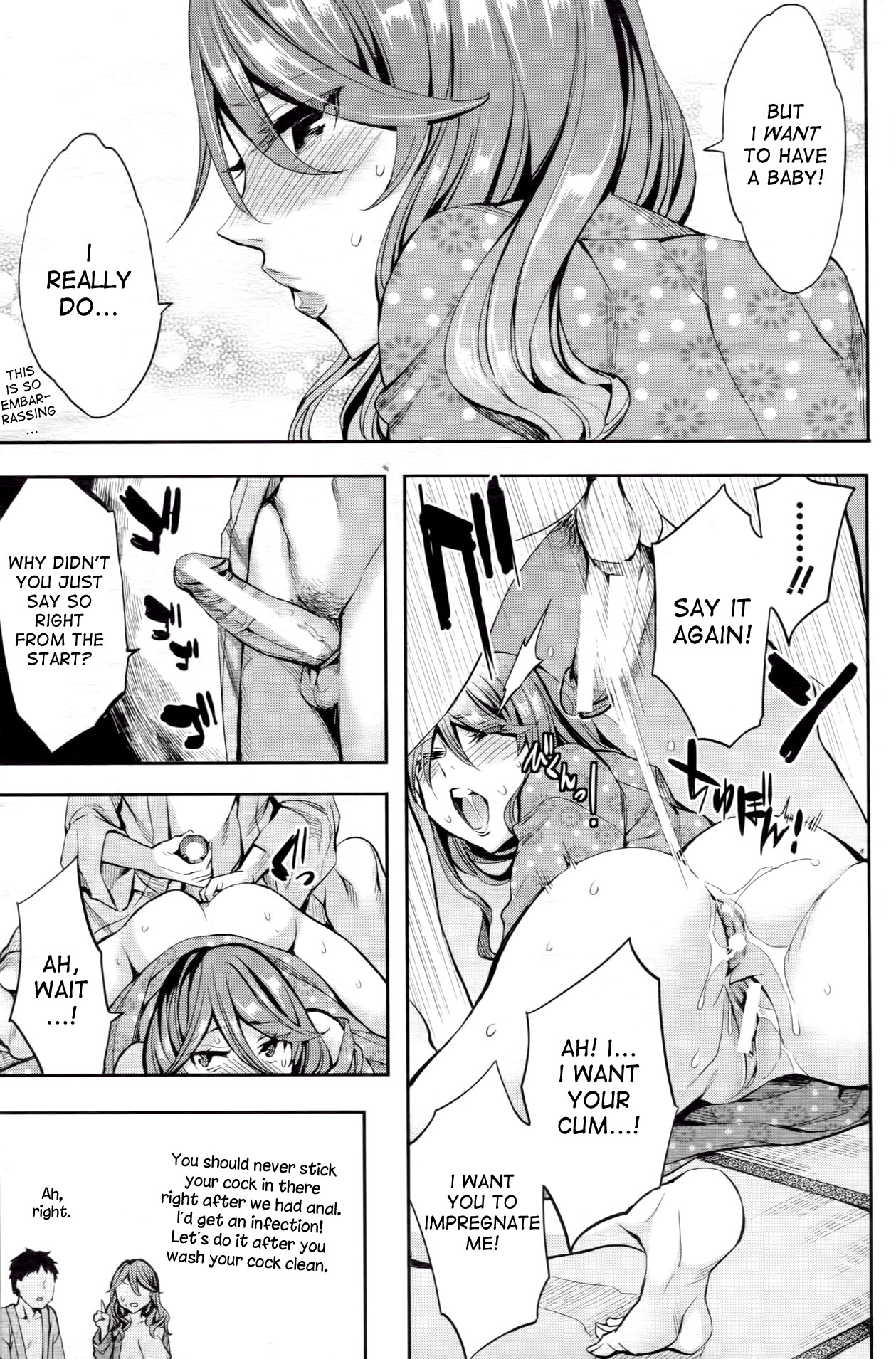 [Emua] M & A (COMIC MILF 2013-04 Vol.12) [English] {DesuDesu} page 15 full