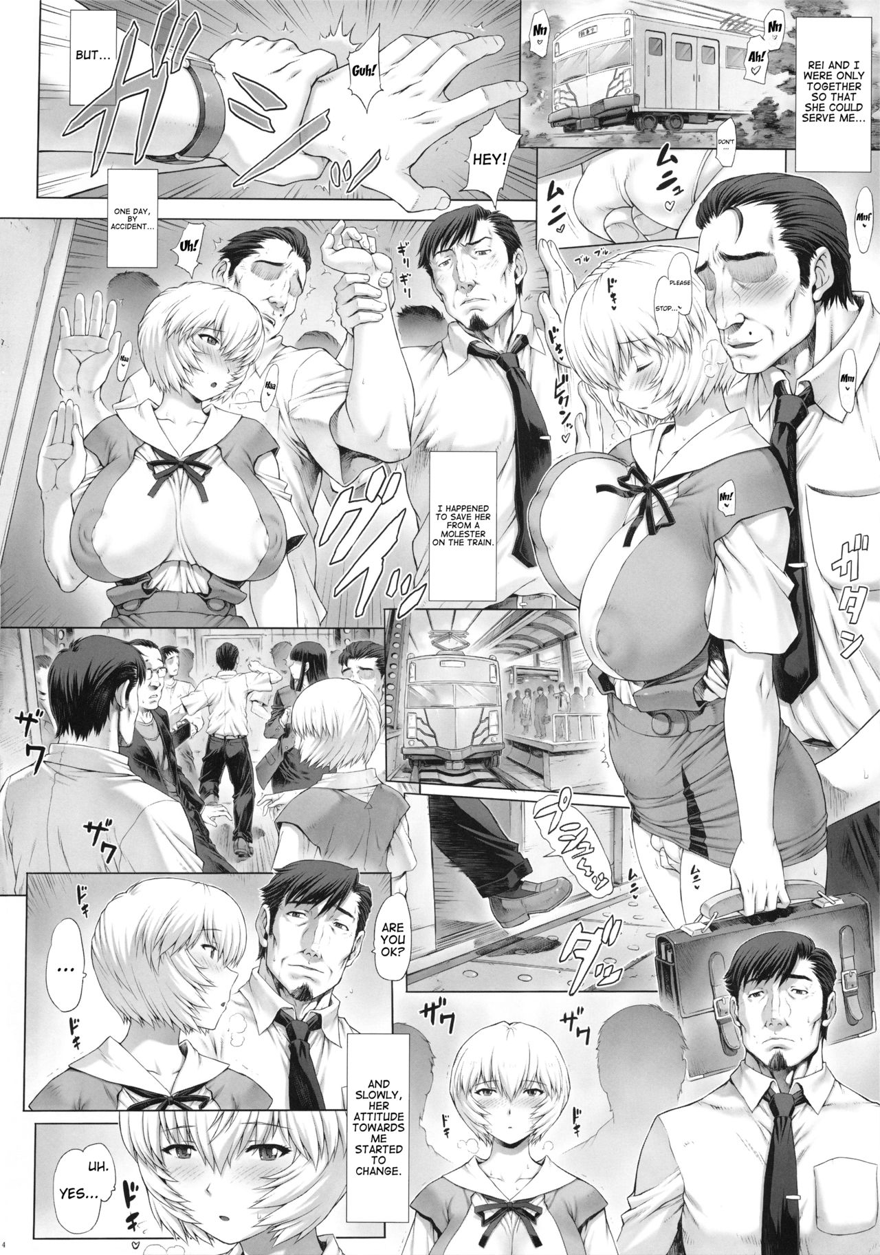 (C92) [Nakayohi Mogudan (Mogudan)] Ayanami Dai 8-kai Kanojo Hen | Ayanami Chapter 8 - Girlfriend Edition (Neon Genesis Evangelion) [English] (Trinity Translations + 7BeersAgo) page 7 full