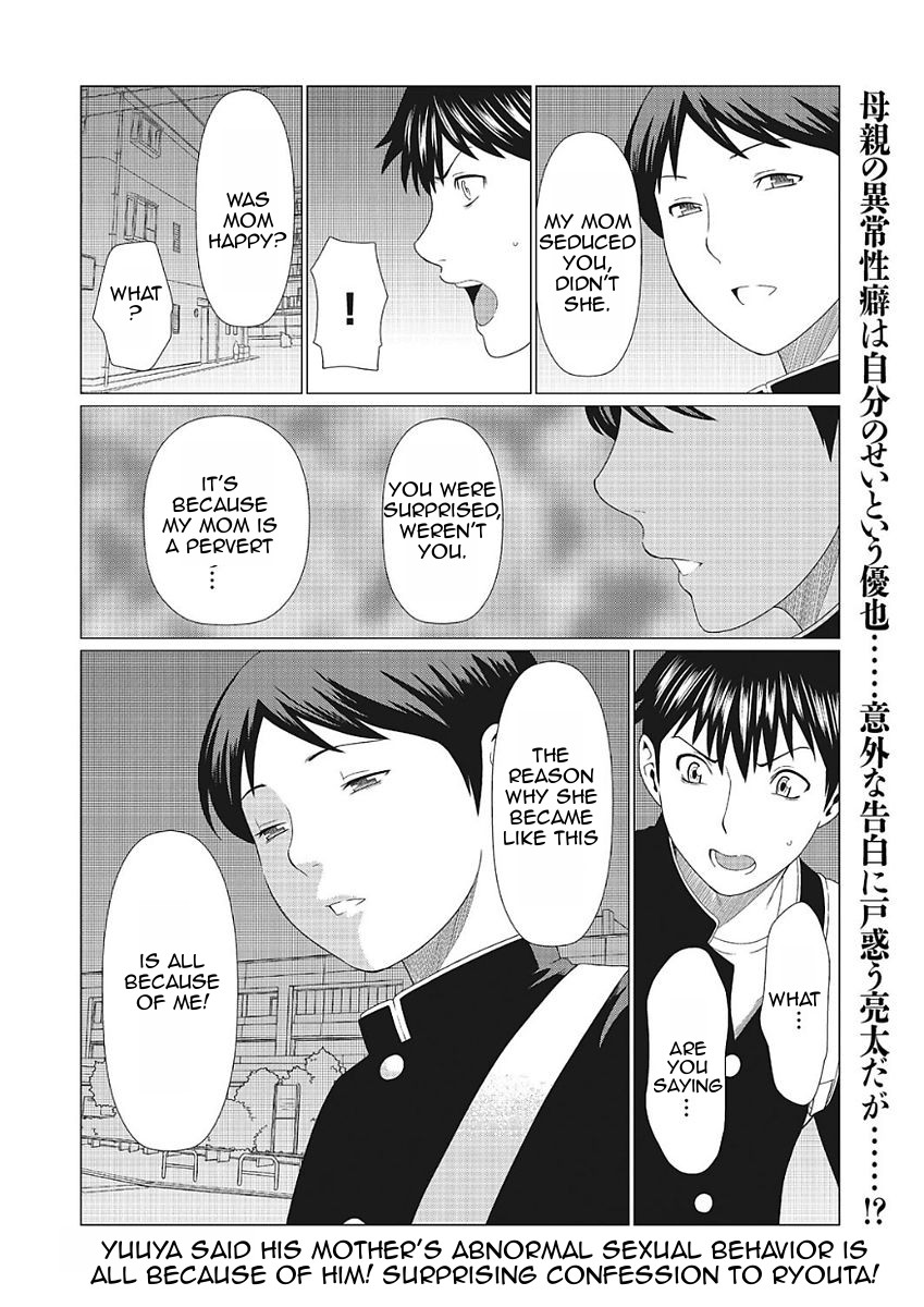 [Takasugi Kou] Dakkan | Recapture [English] [Amoskandy] [Digital] page 58 full