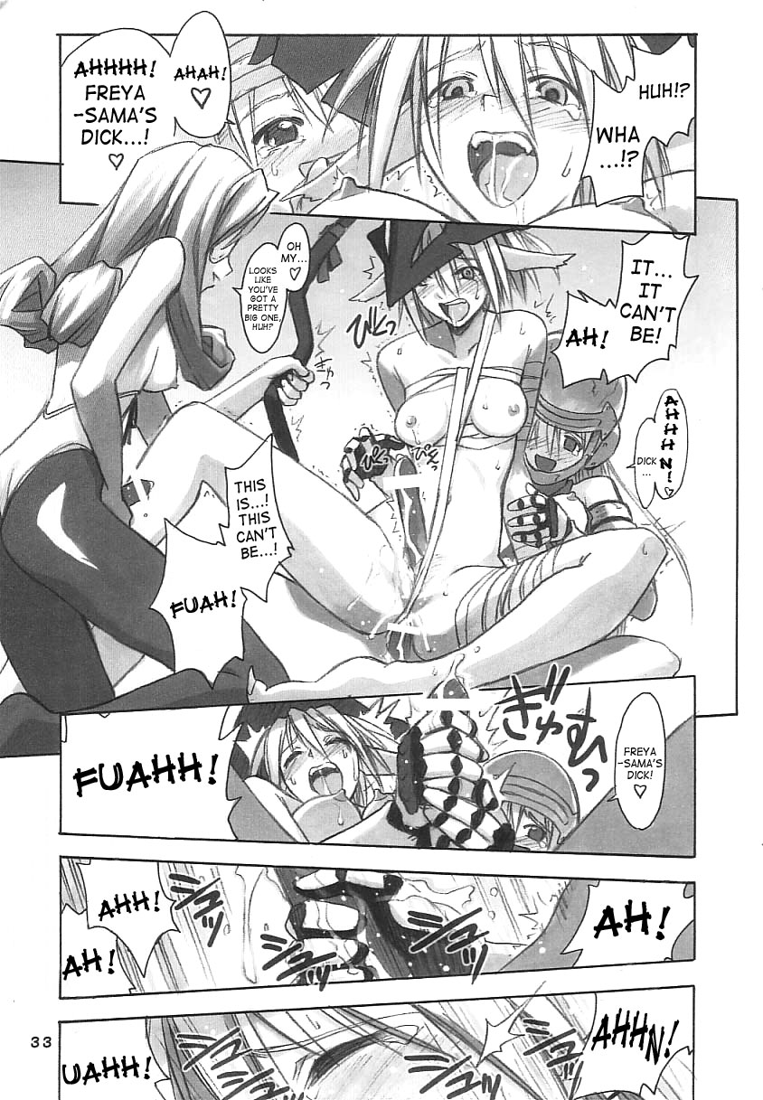 (C61) [Cu-little2 (Betty, MAGI)] FF Ninenya Kaisei Han (Final Fantasy IX) [English] [SaHa] page 32 full