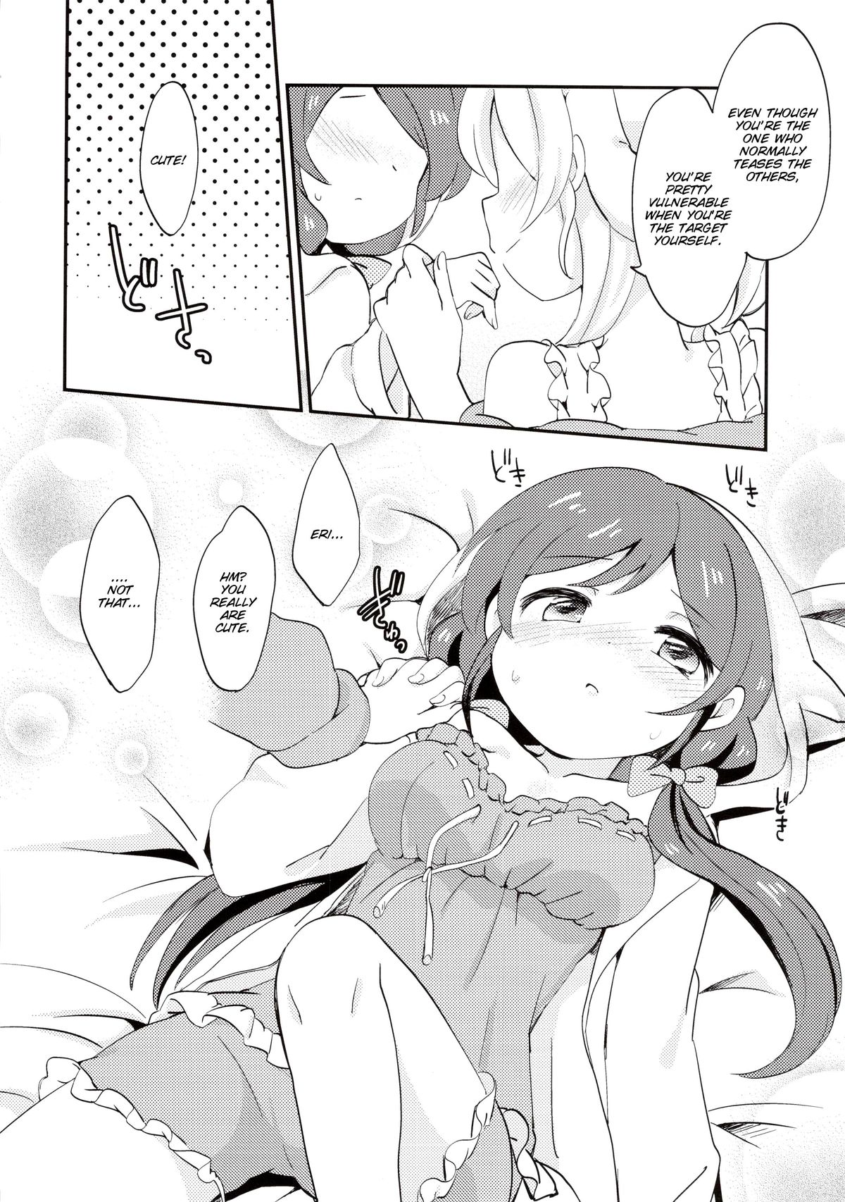 (Bokura no Love Live! 2) [Colomonyu (Eromame)] EKMT (Love Live!) [English] [SMDC] page 6 full