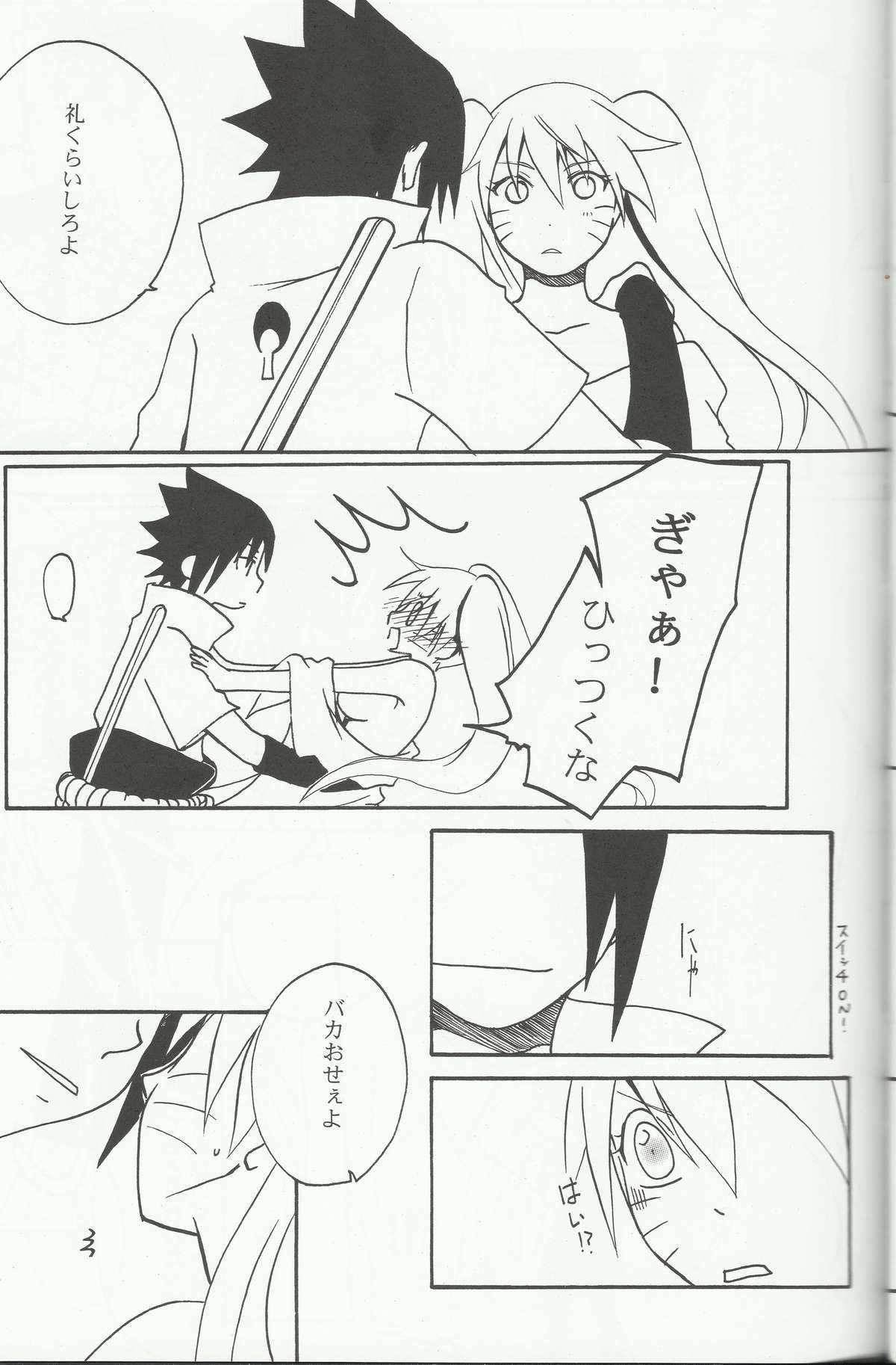 (C76) [Rensougyo (Tachibana Satsuki)] Mou Ichido Kimi ni Au tame ni (NARUTO) page 13 full