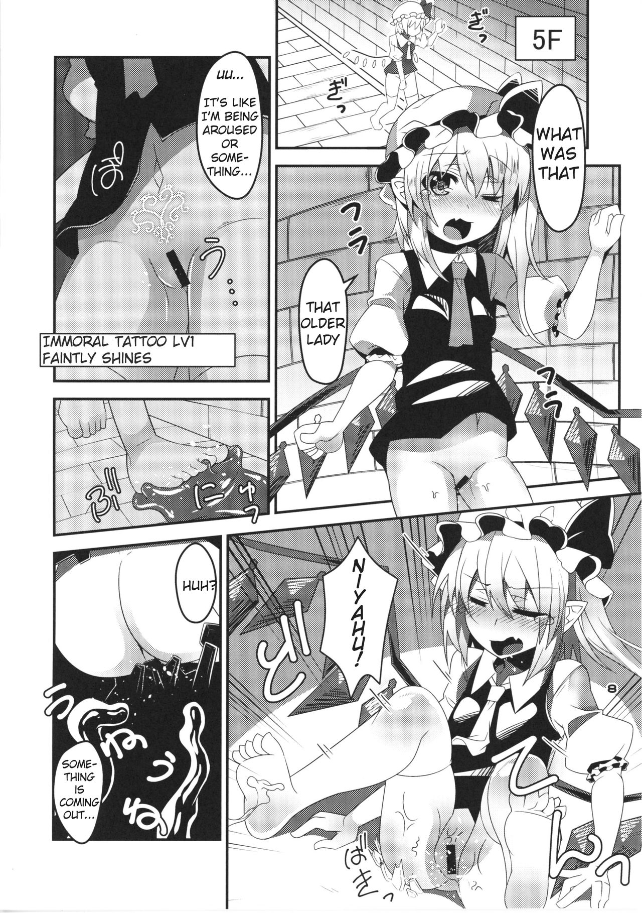 [Angelic Feather (Land Sale)] Flan-chan no Ero Trap Dungeon Immoral Tattoo (Touhou Project) [English] [Anomalous Raven] [Digital] page 8 full