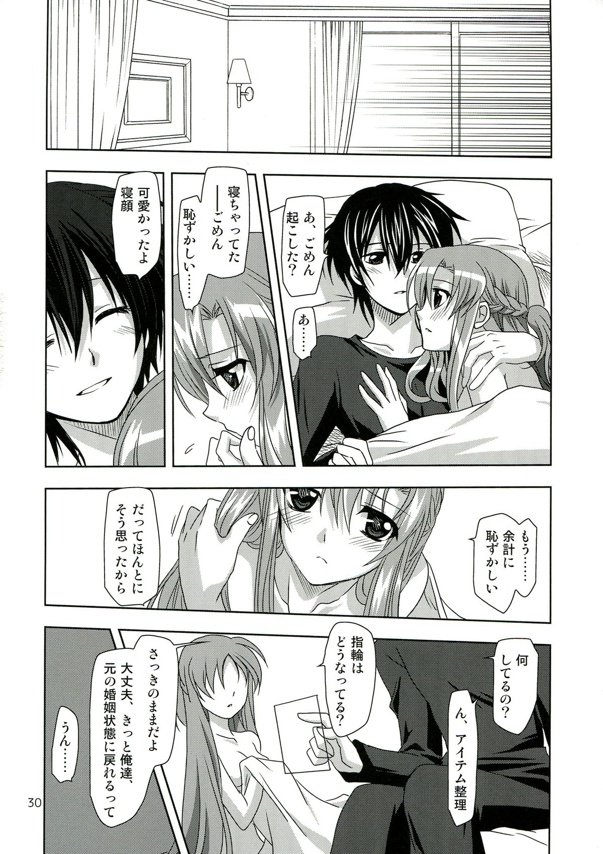 (COMIC1☆7) [Plum (Kanna)] ONE MORE LOVE (Sword Art Online) page 30 full